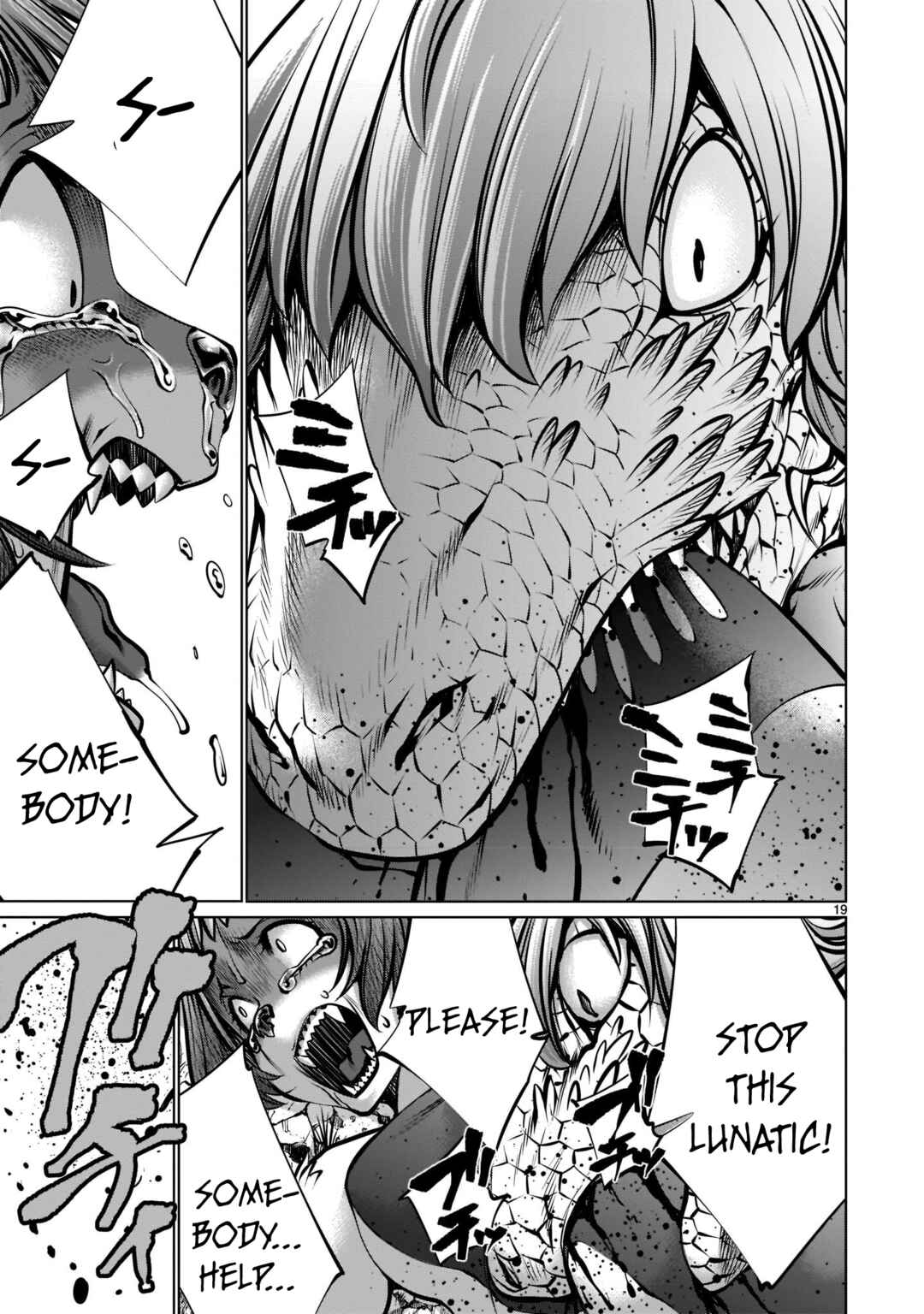 Page 18 Chapter 105 Killing Bites