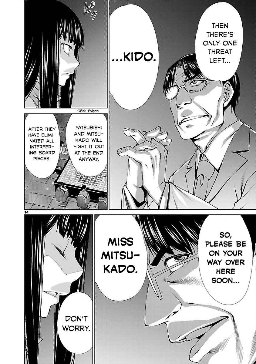 Page 14 Chapter 19 Killing Bites