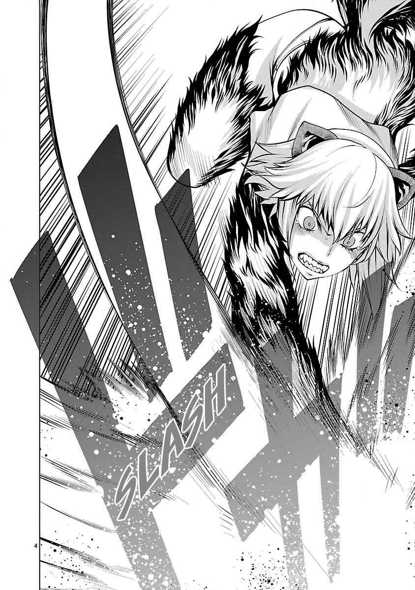Page 4 Chapter 19 Killing Bites