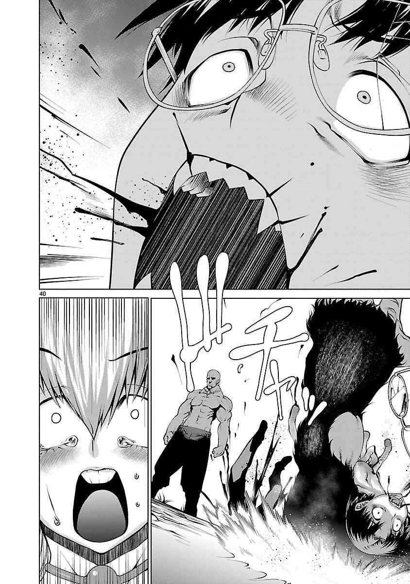 Page 40 Chapter 19 Killing Bites
