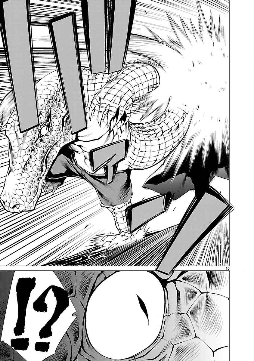 Page 15 Chapter 16 Killing Bites