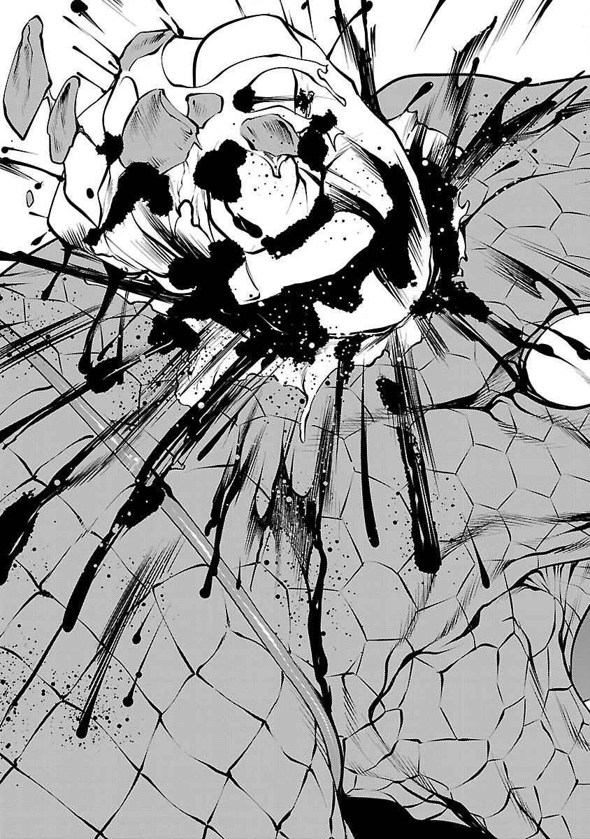 Page 21 Chapter 16 Killing Bites