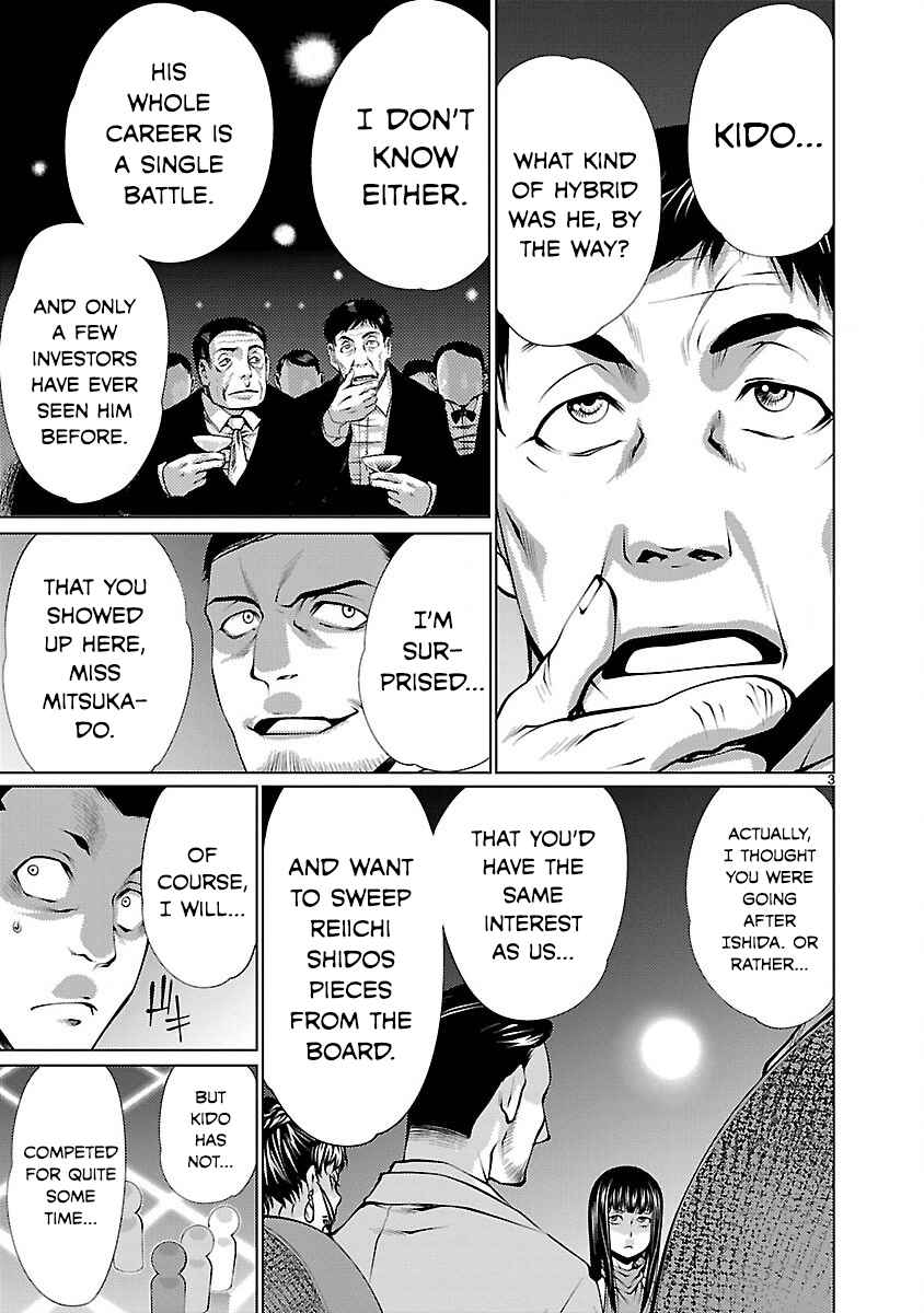 Page 3 Chapter 16 Killing Bites