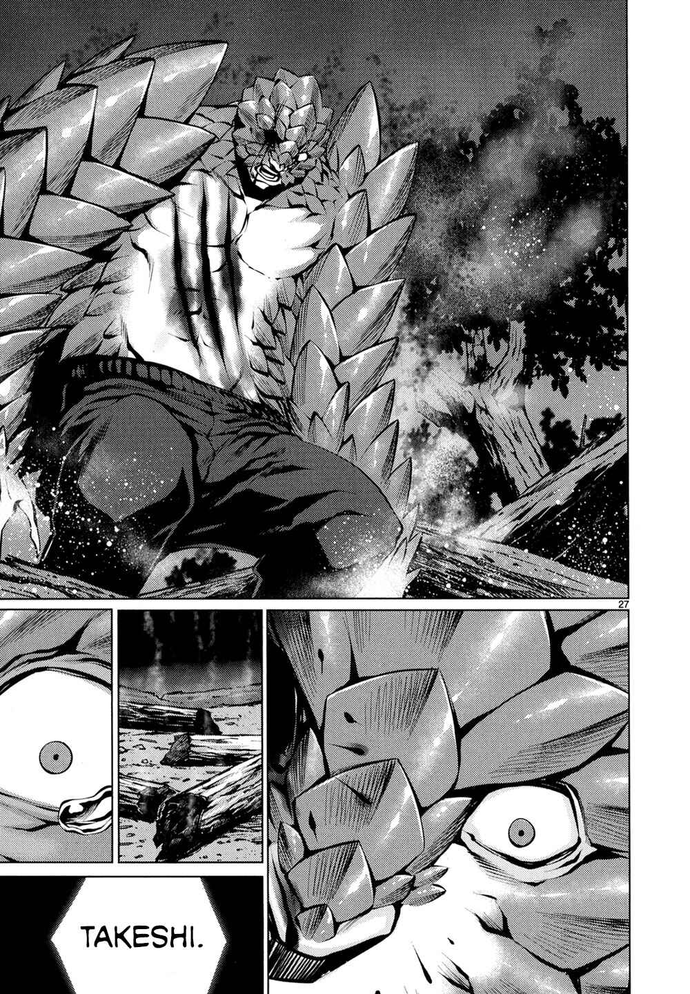 Page 26 Chapter 26 Killing Bites