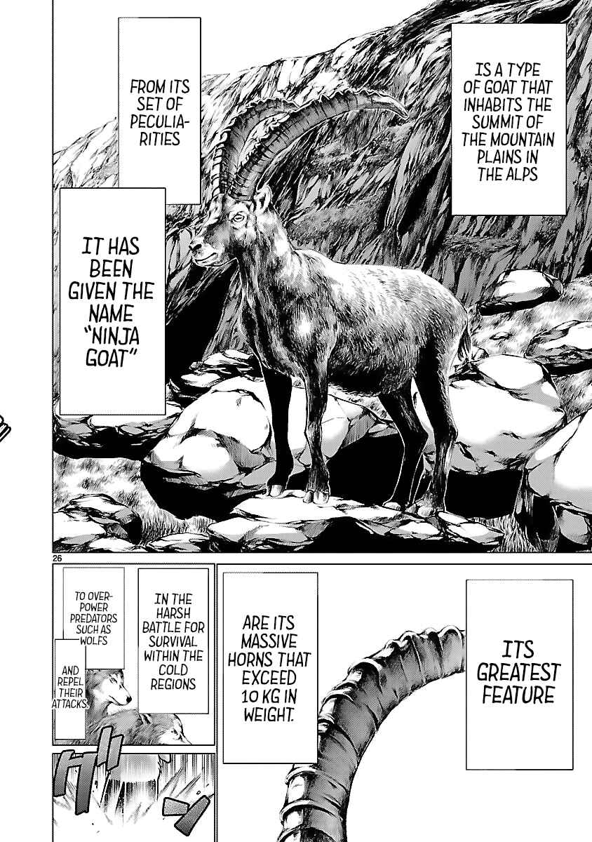 Page 25 Chapter 42 Killing Bites
