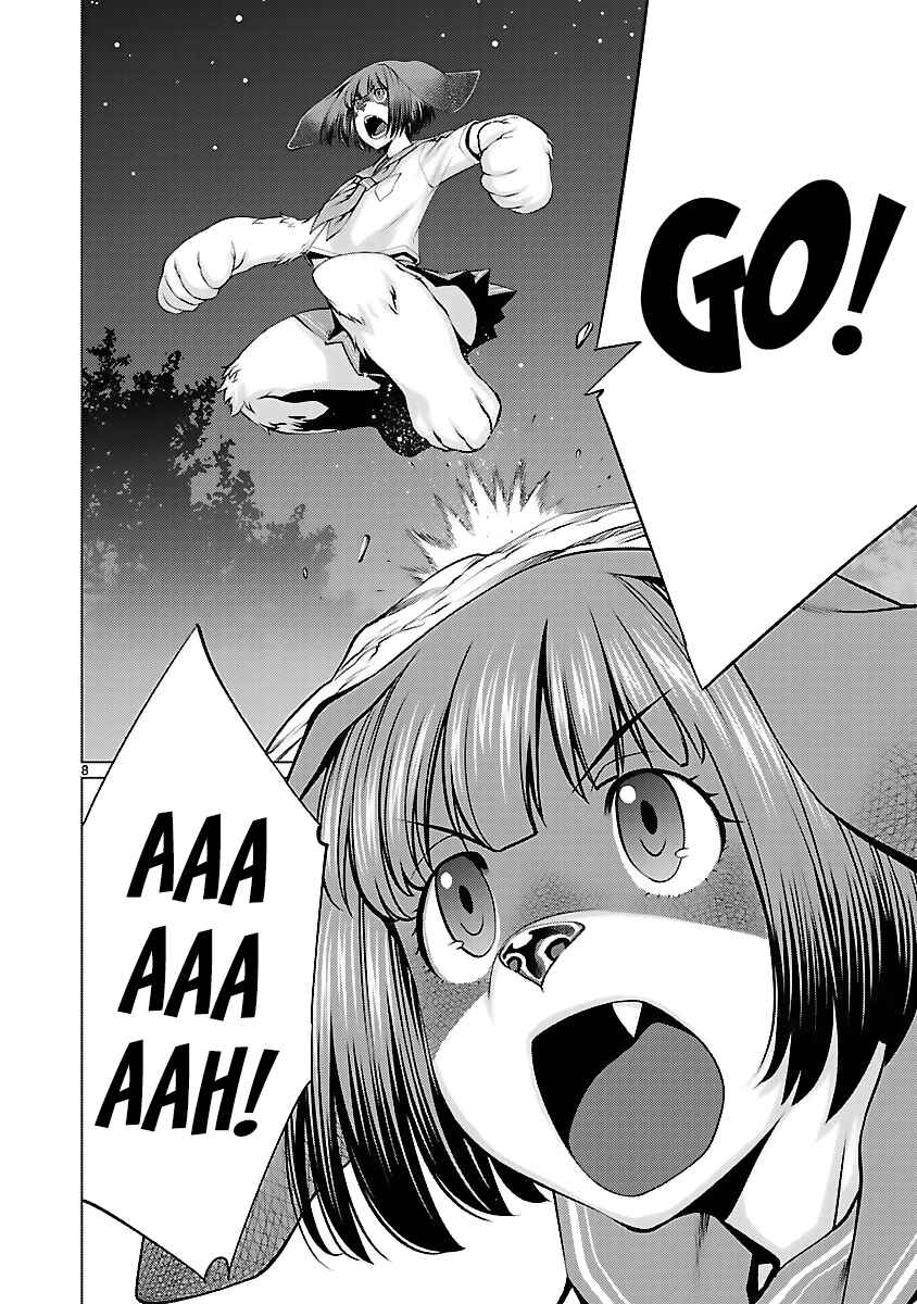 Page 8 Chapter 42 Killing Bites