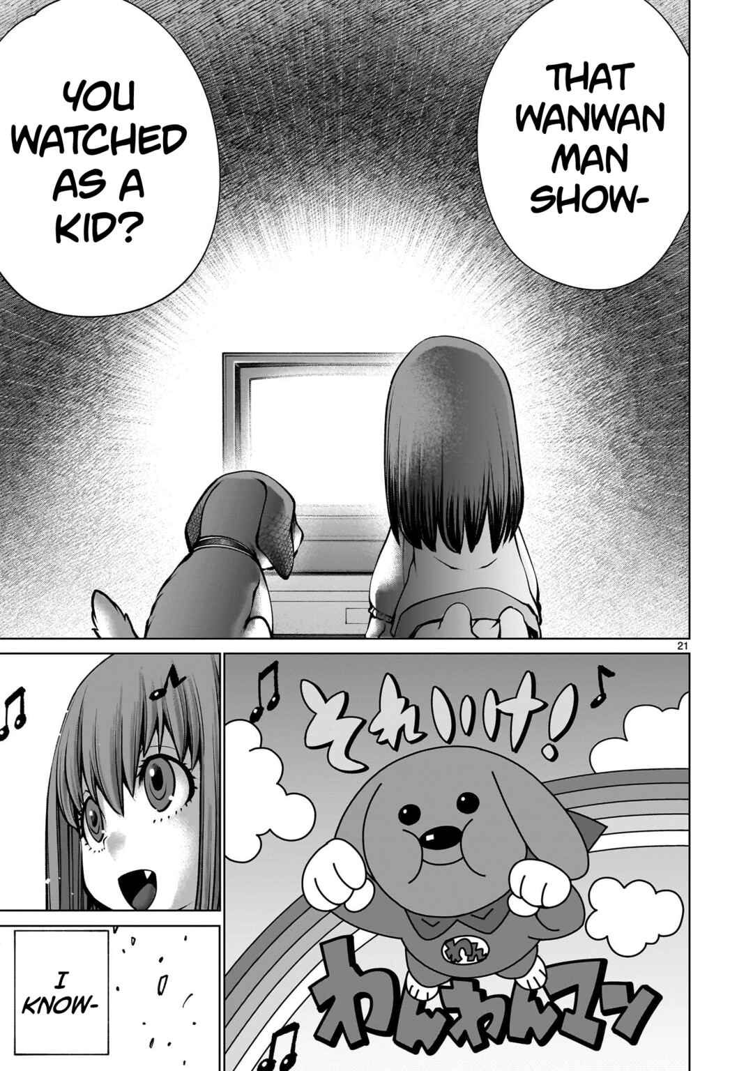 Page 20 Chapter 132 Killing Bites