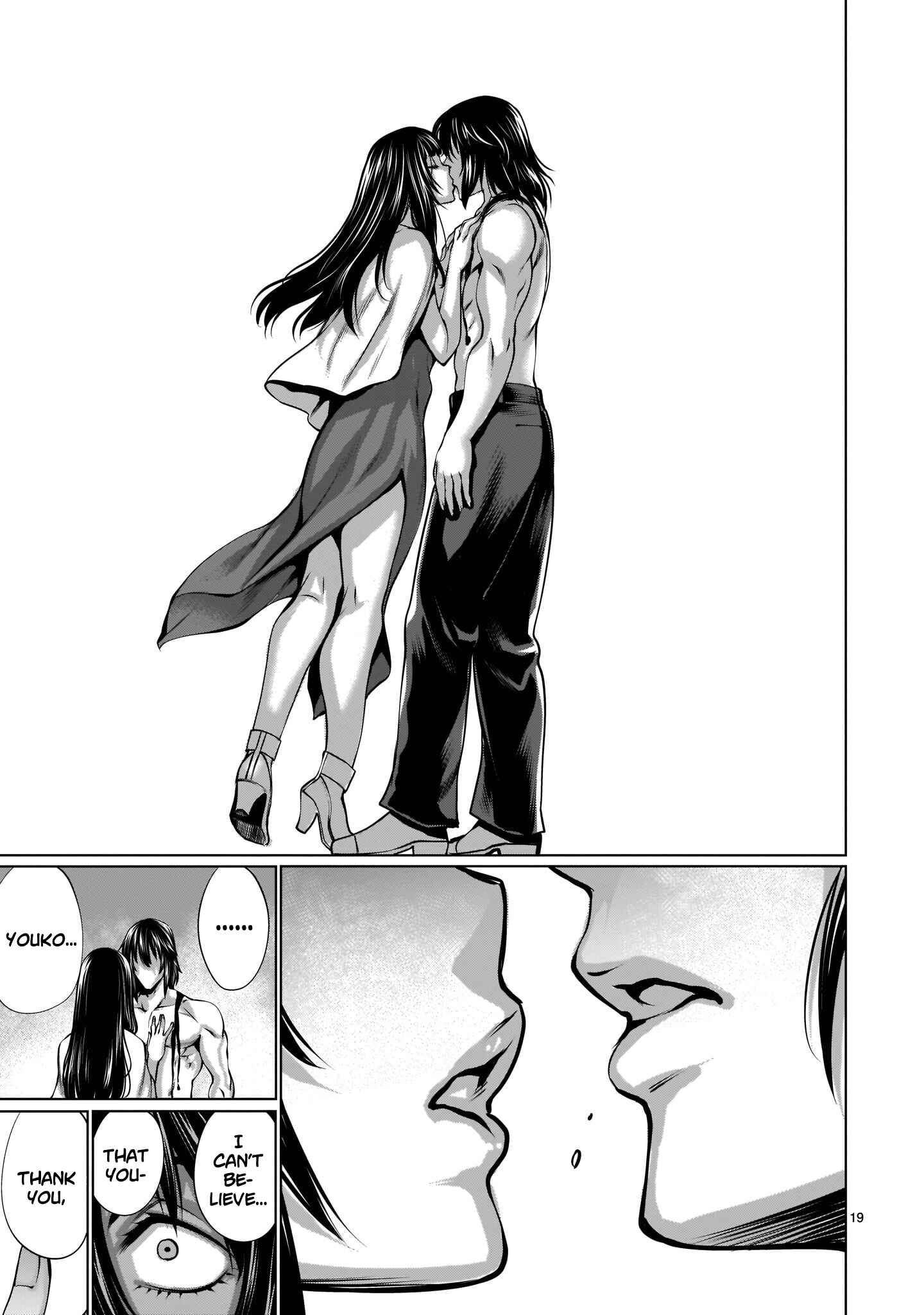 Page 18 Chapter 86 Killing Bites