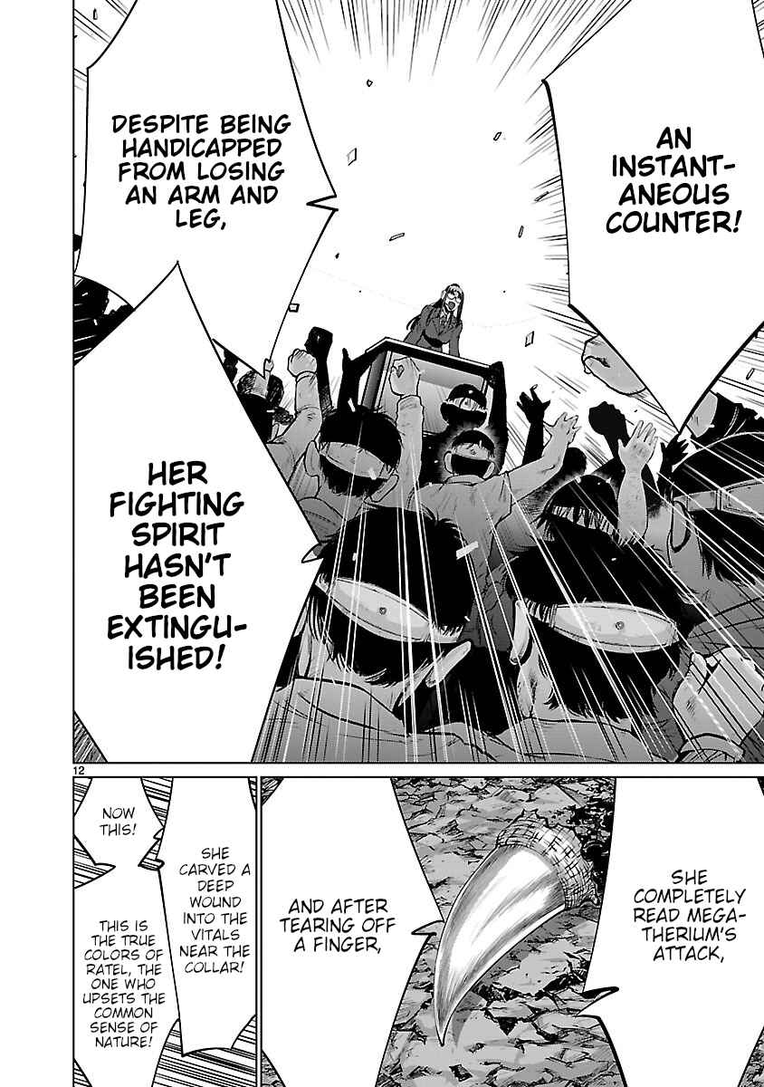 Page 12 Chapter 61 Killing Bites