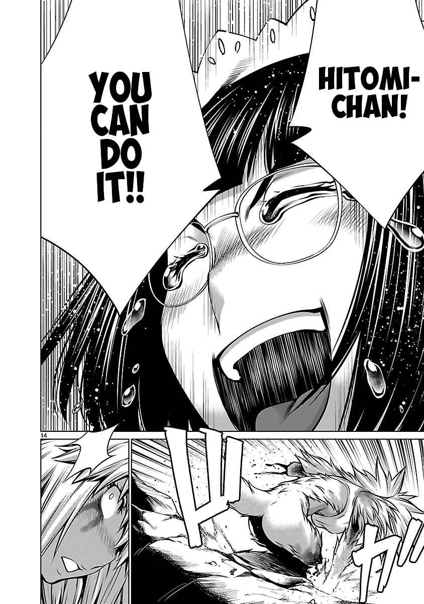 Page 14 Chapter 61 Killing Bites