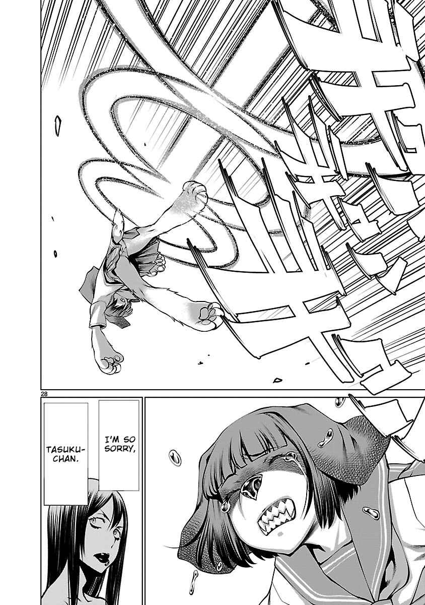 Page 28 Chapter 61 Killing Bites