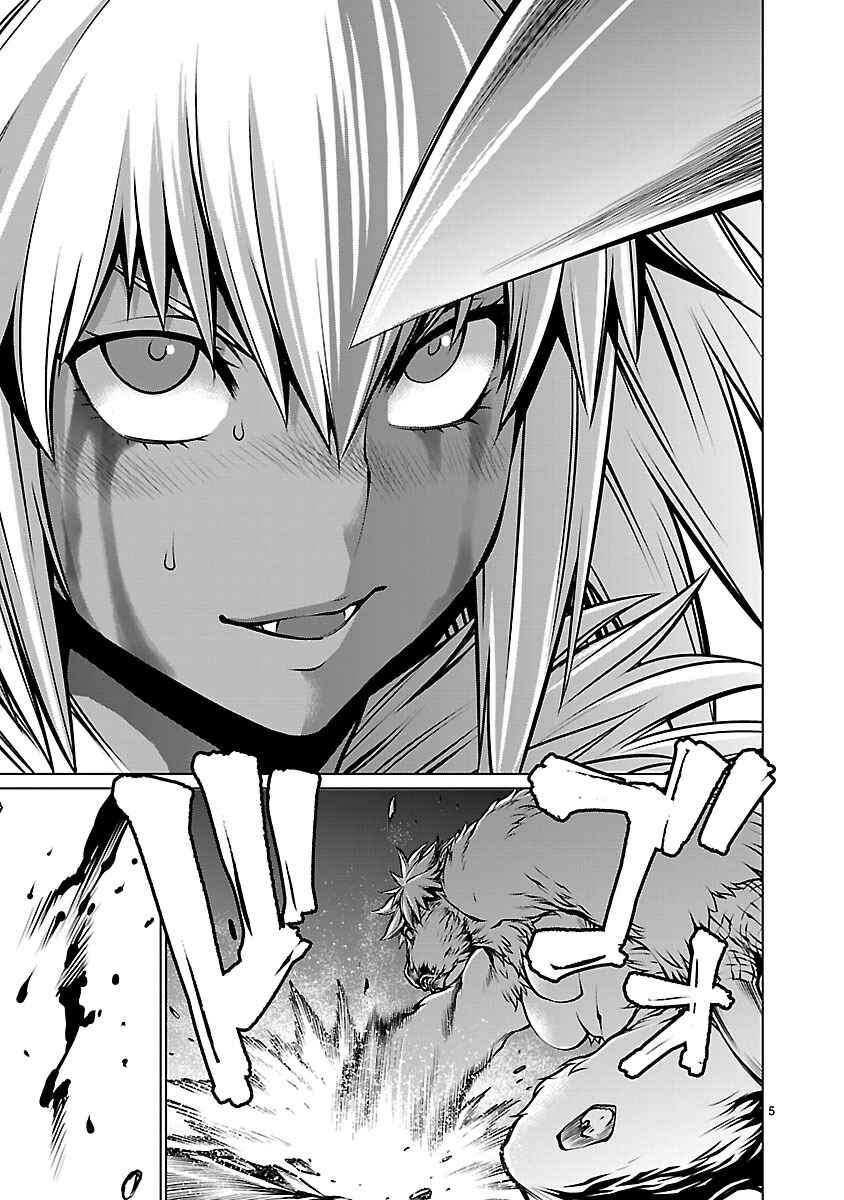 Page 5 Chapter 61 Killing Bites