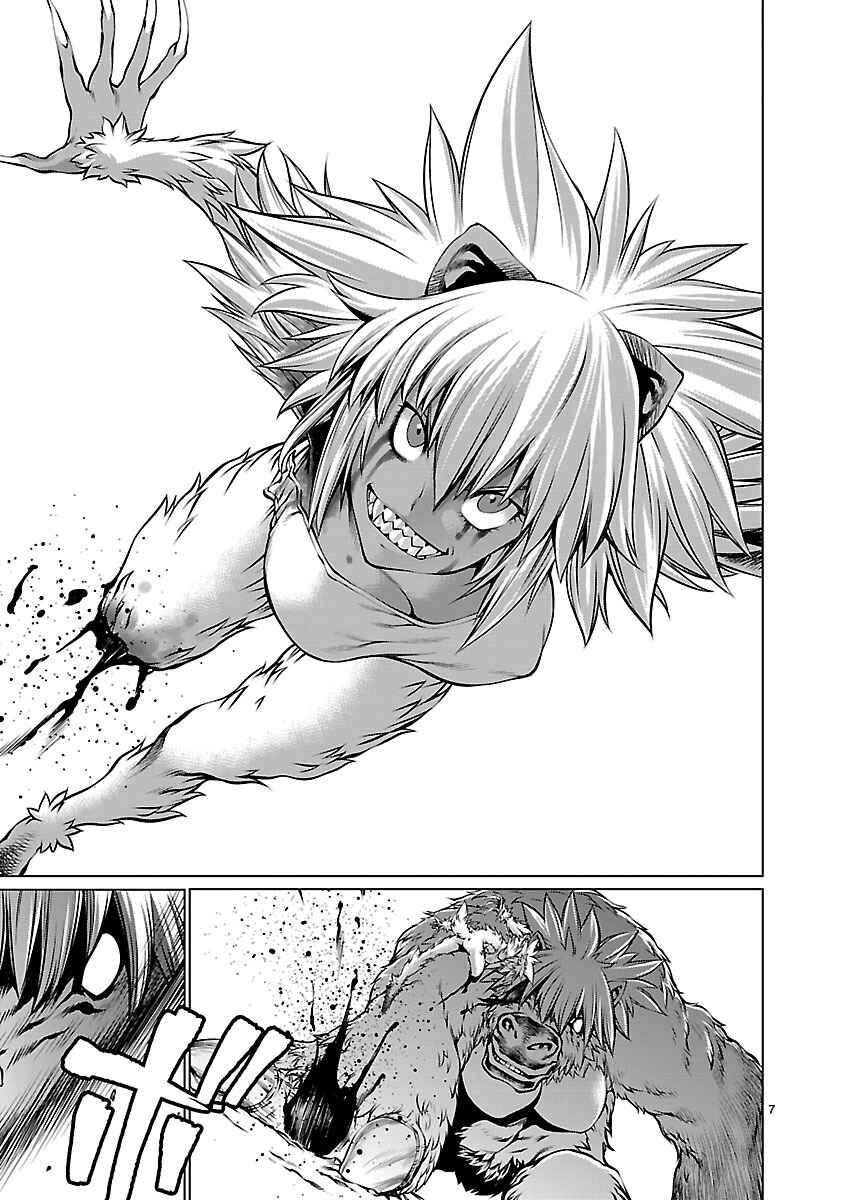 Page 7 Chapter 61 Killing Bites