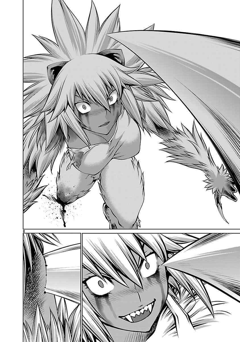 Page 8 Chapter 61 Killing Bites