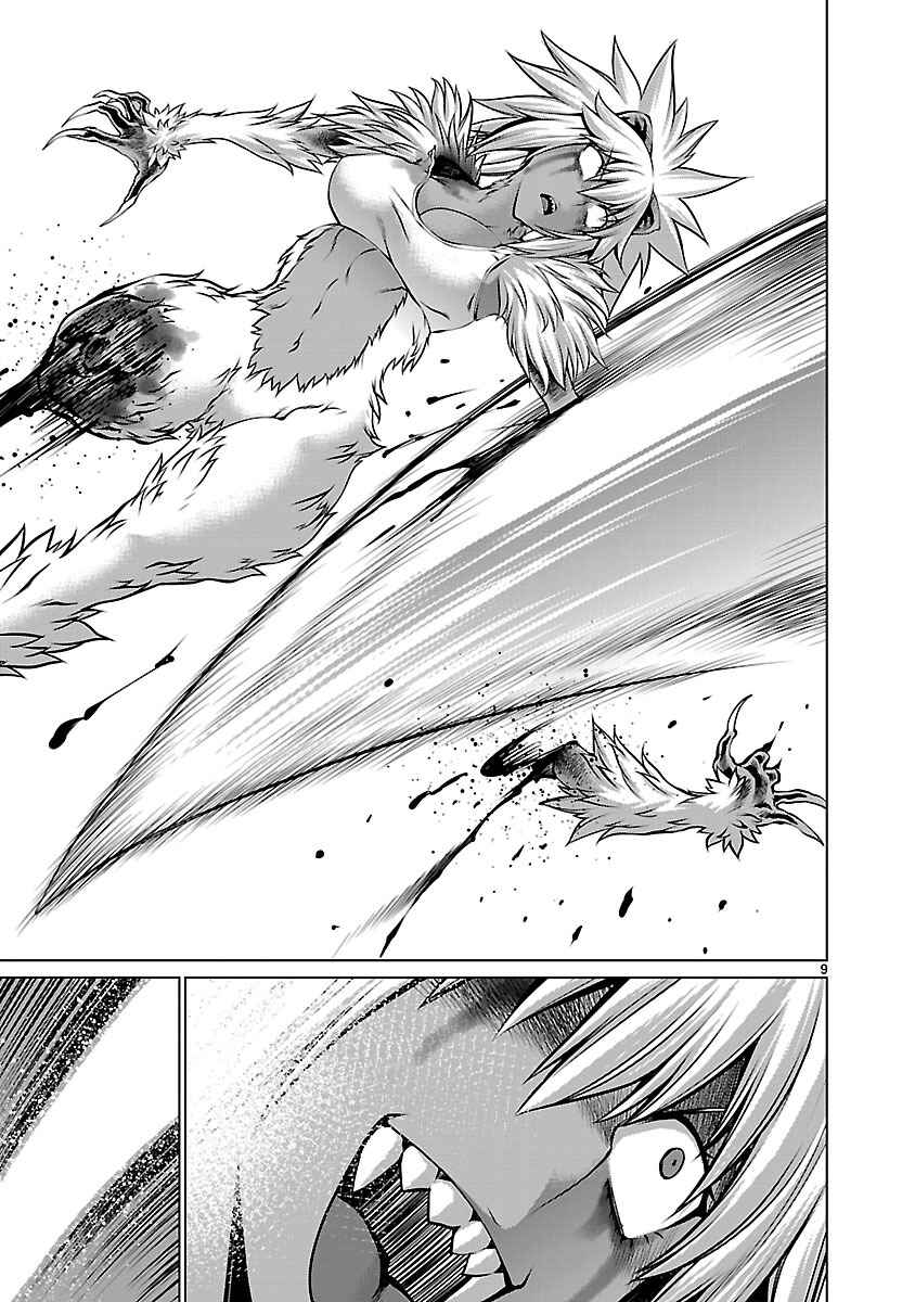 Page 9 Chapter 61 Killing Bites