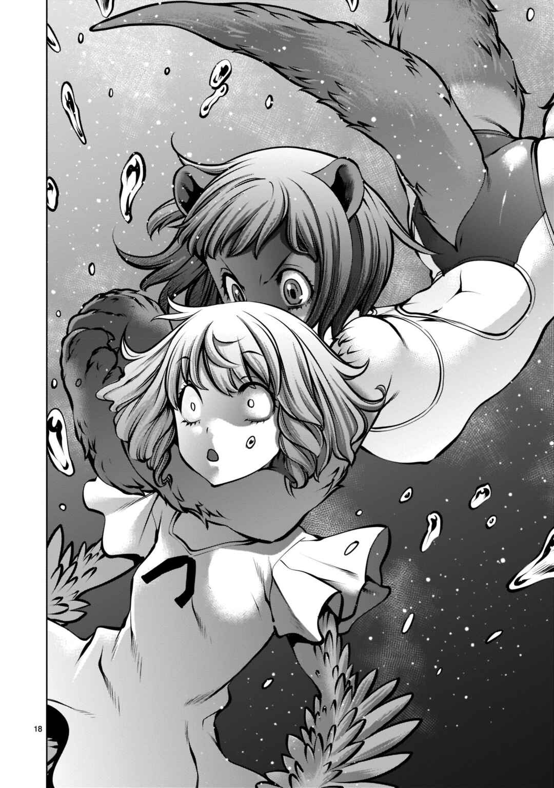 Page 16 Chapter 104 Killing Bites