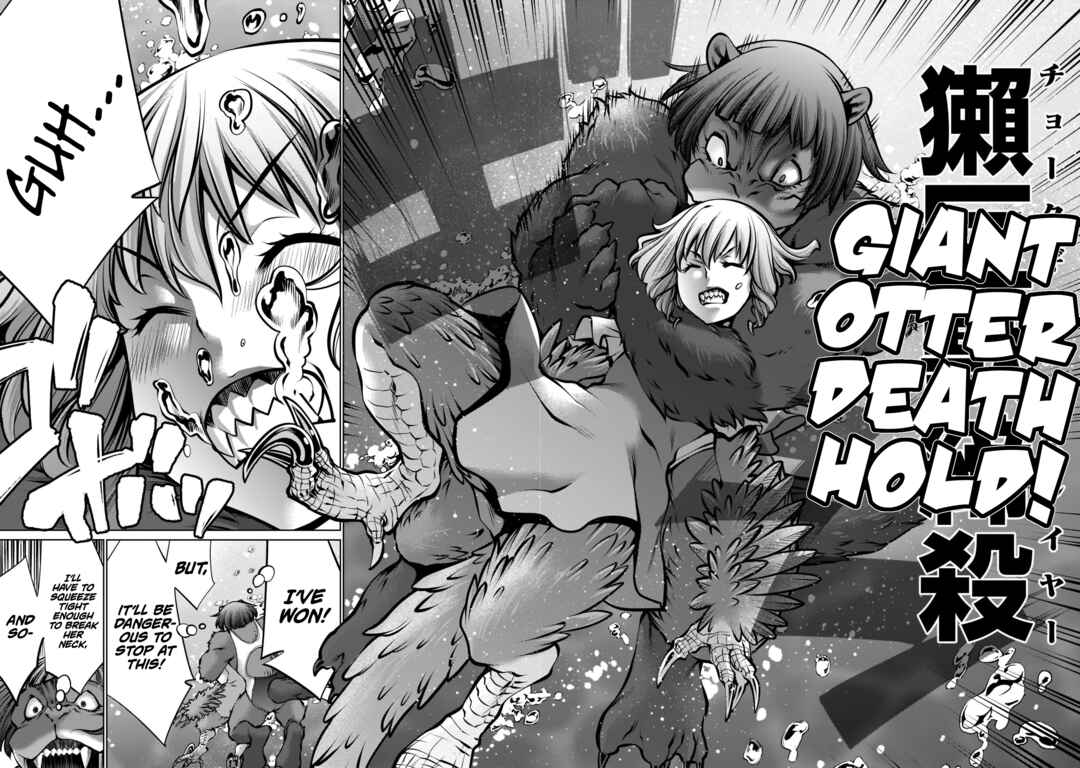 Page 20 Chapter 104 Killing Bites