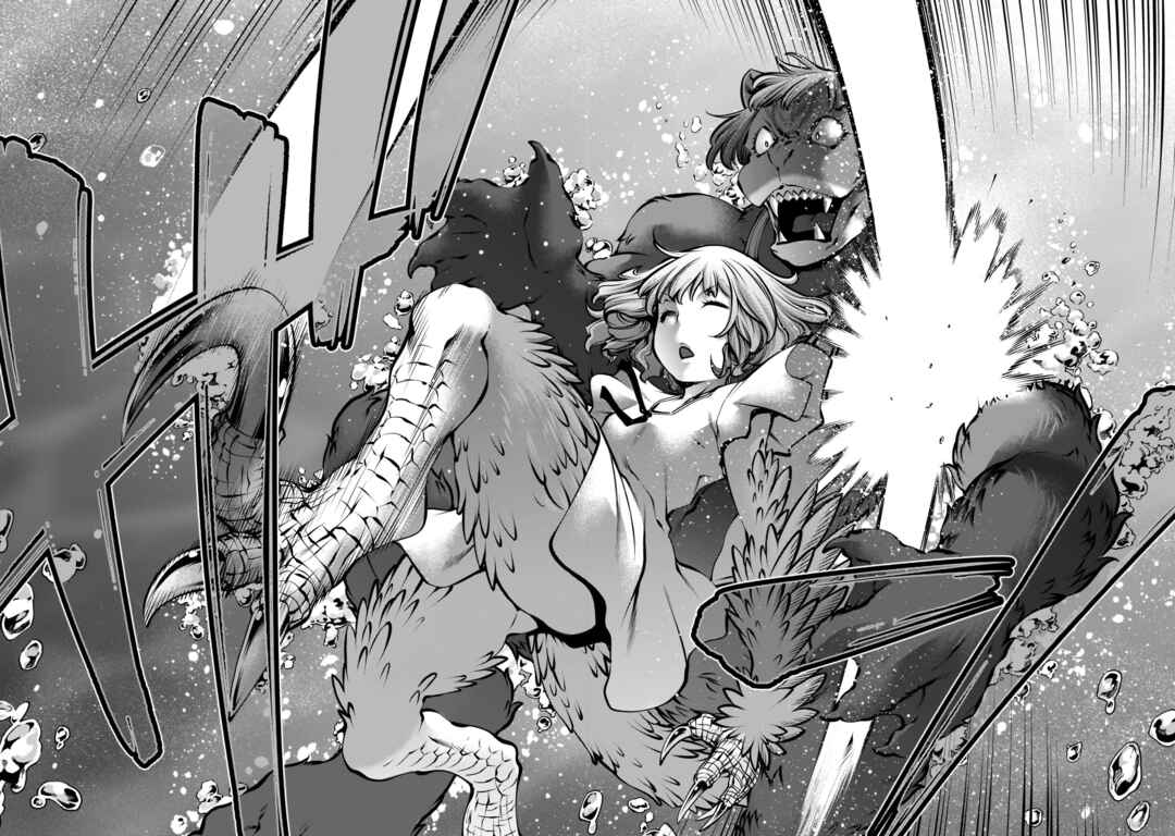 Page 21 Chapter 104 Killing Bites