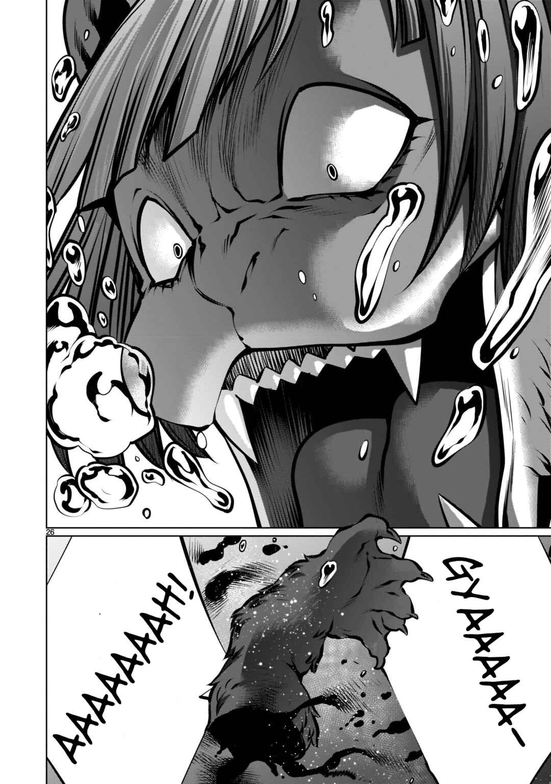 Page 22 Chapter 104 Killing Bites