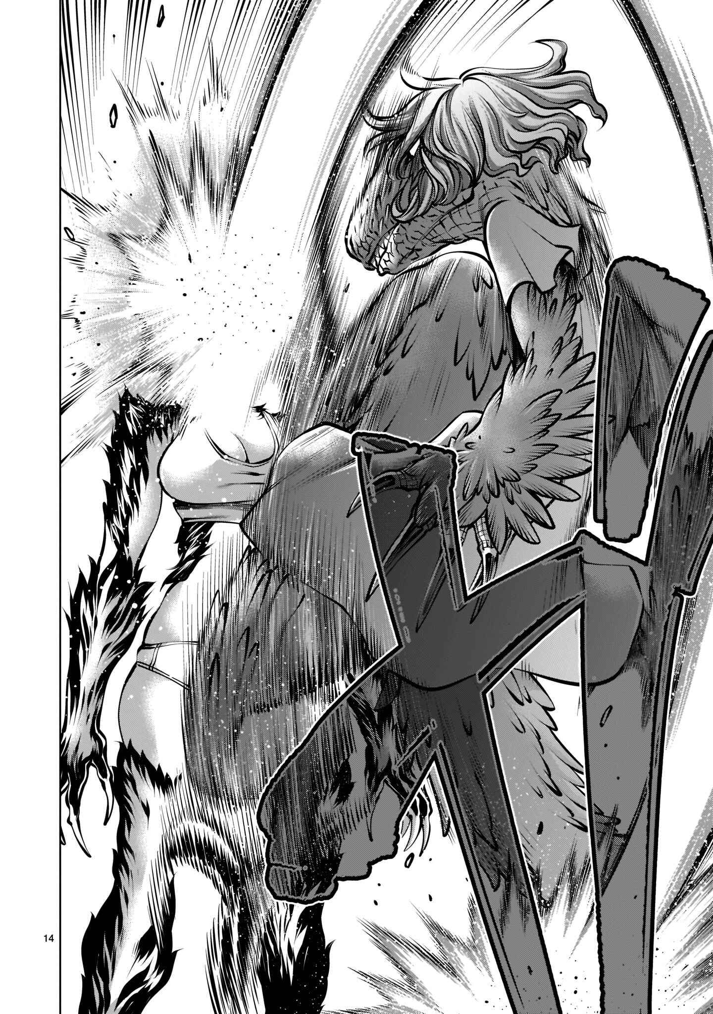 Page 13 Chapter 95 Killing Bites
