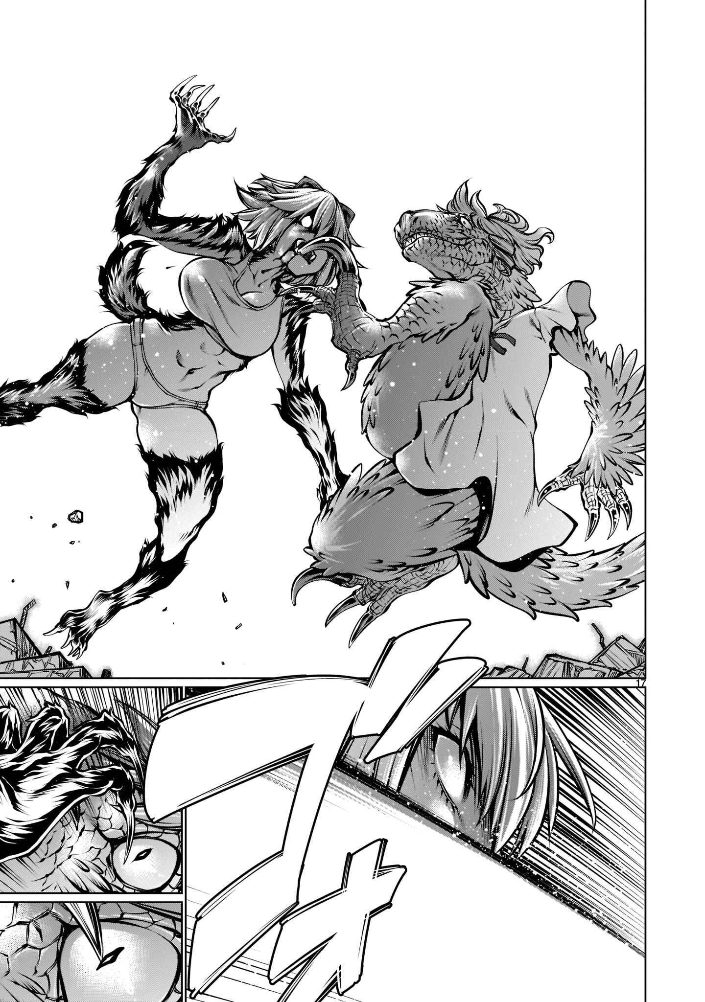 Page 16 Chapter 95 Killing Bites