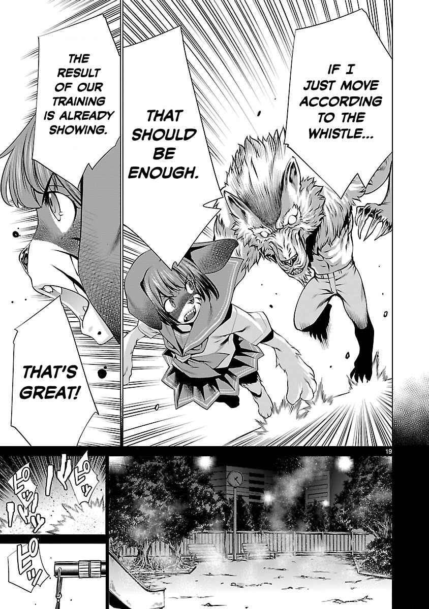 Page 19 Chapter 38 Killing Bites