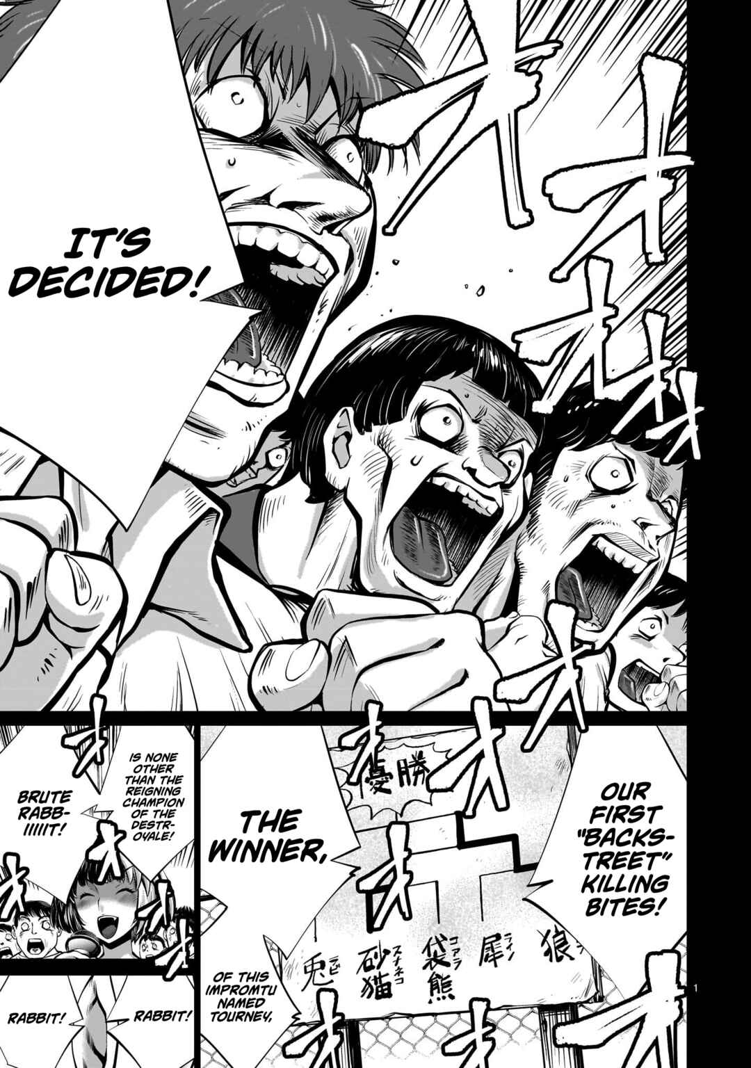 Page 1 Chapter 112 Killing Bites