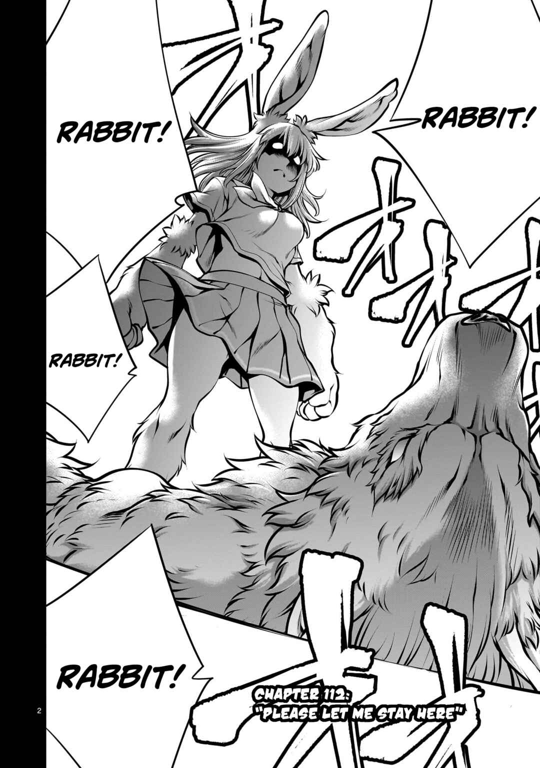 Page 2 Chapter 112 Killing Bites