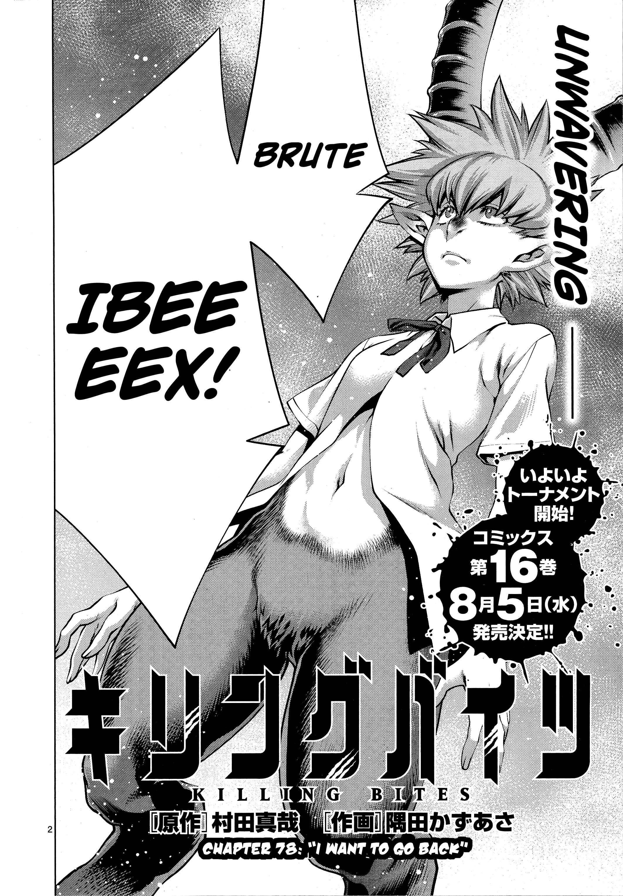 Page 2 Chapter 78 Killing Bites