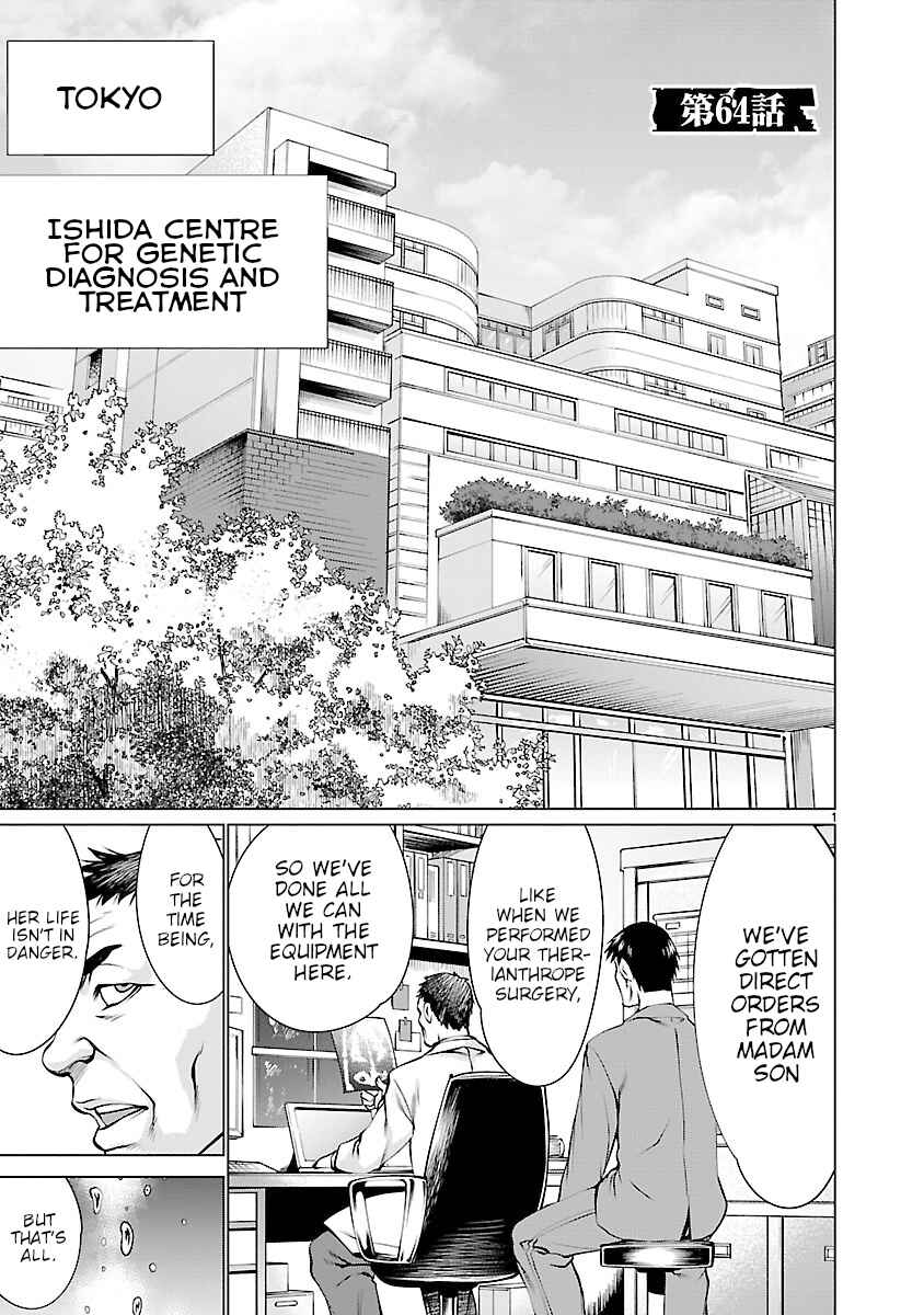 Page 1 Chapter 64 Killing Bites
