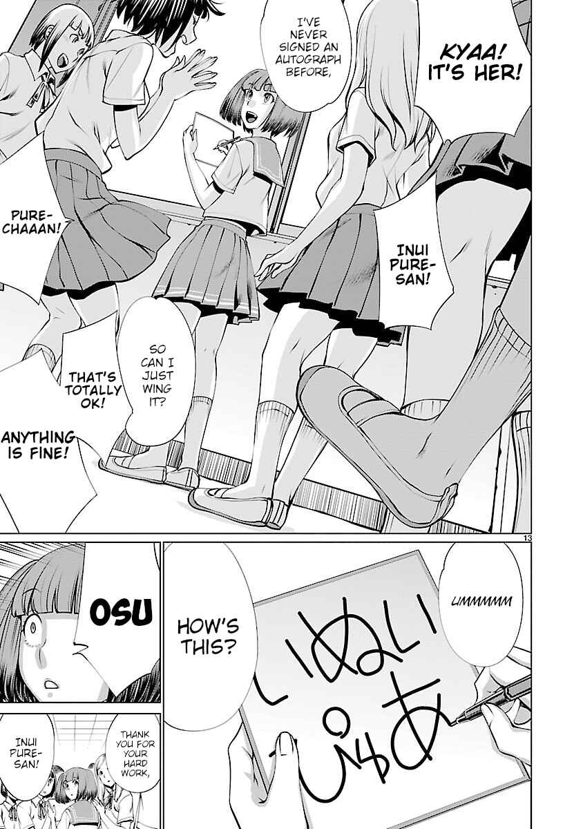 Page 12 Chapter 64 Killing Bites