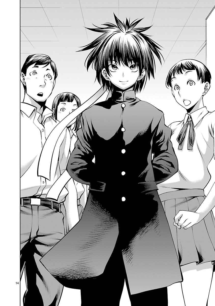 Page 13 Chapter 64 Killing Bites