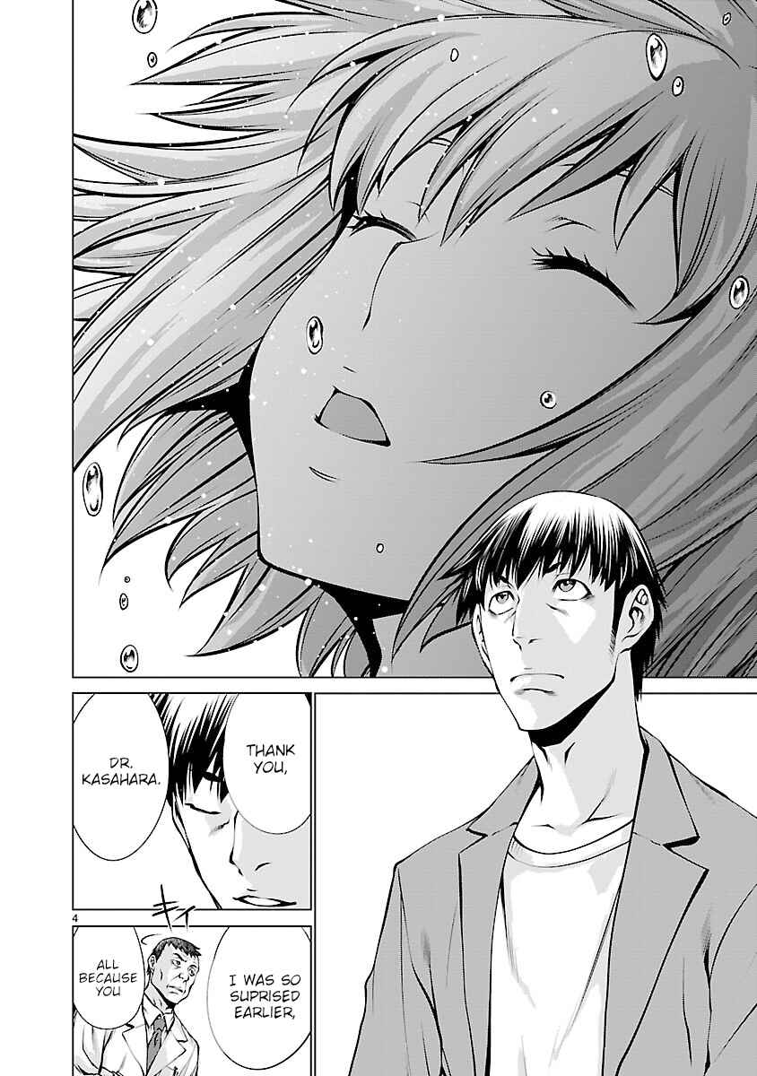 Page 3 Chapter 64 Killing Bites