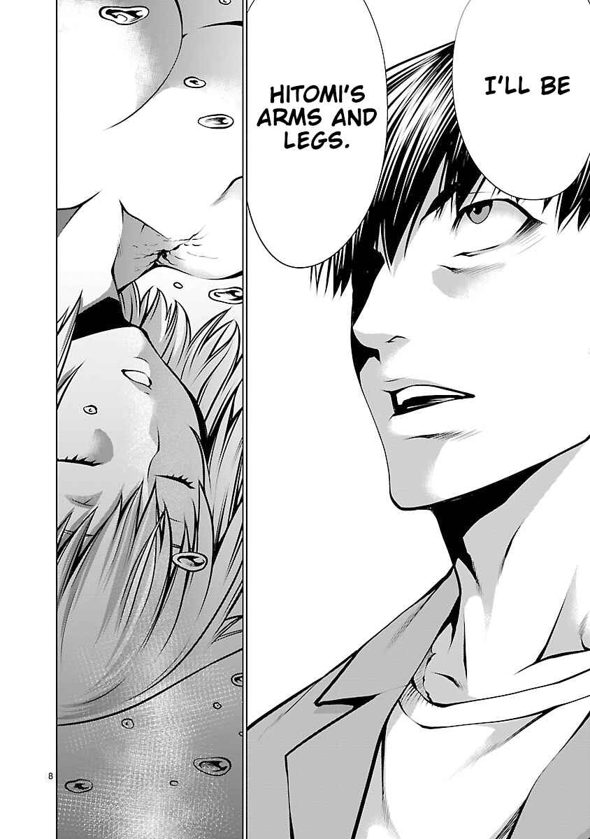 Page 7 Chapter 64 Killing Bites