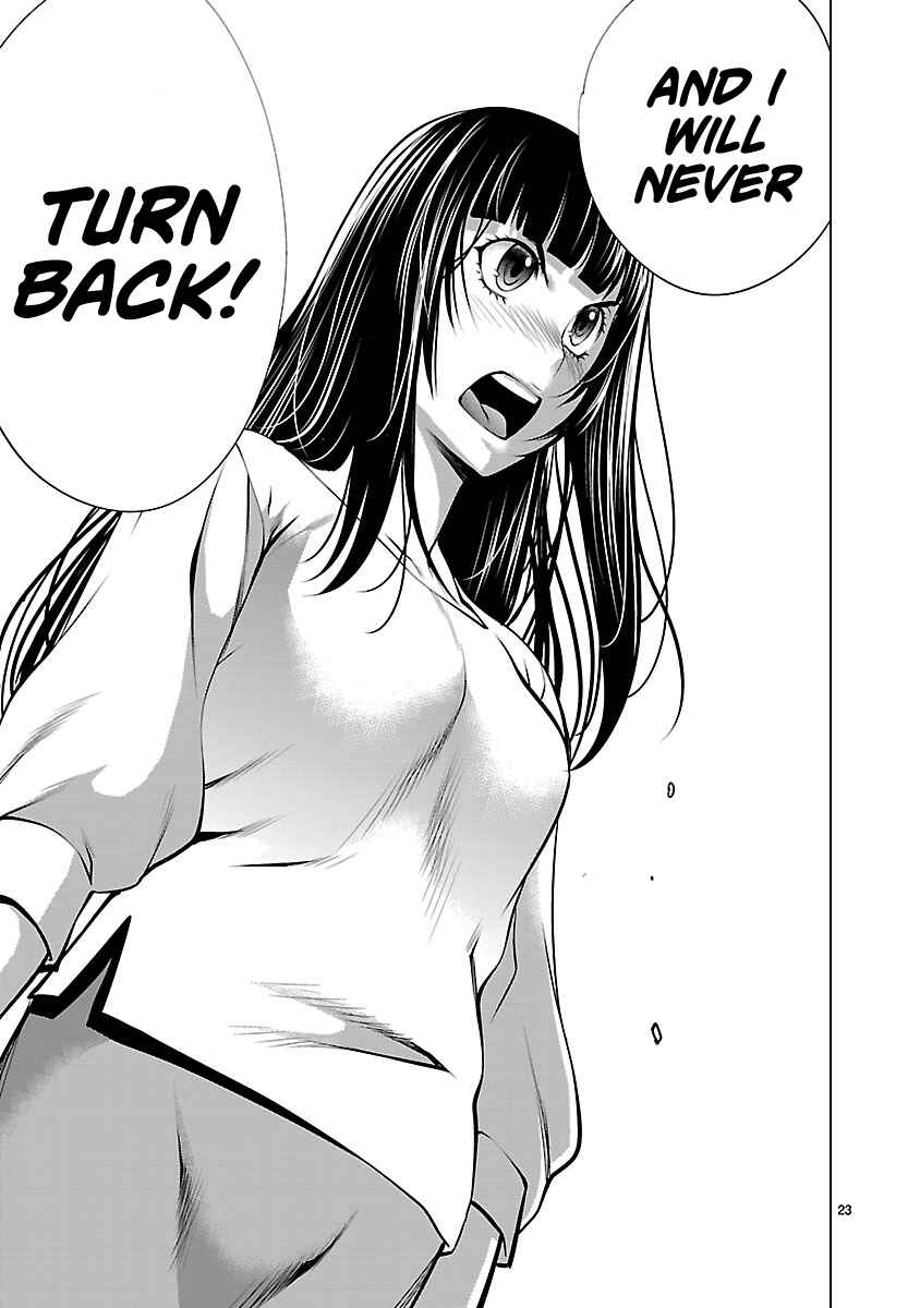 Page 22 Chapter 68 Killing Bites