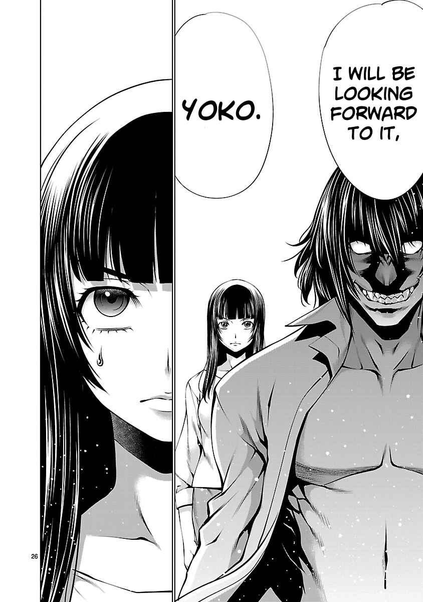 Page 25 Chapter 68 Killing Bites