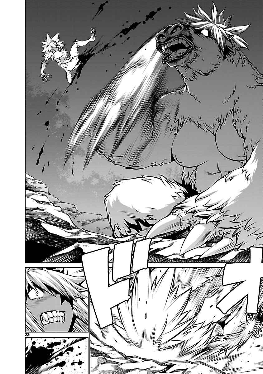 Page 19 Chapter 60 Killing Bites