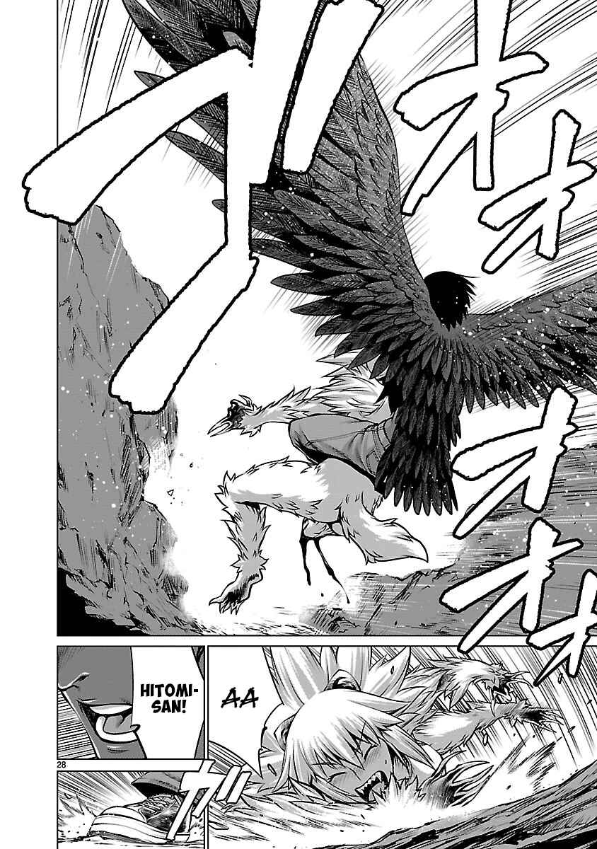 Page 25 Chapter 60 Killing Bites