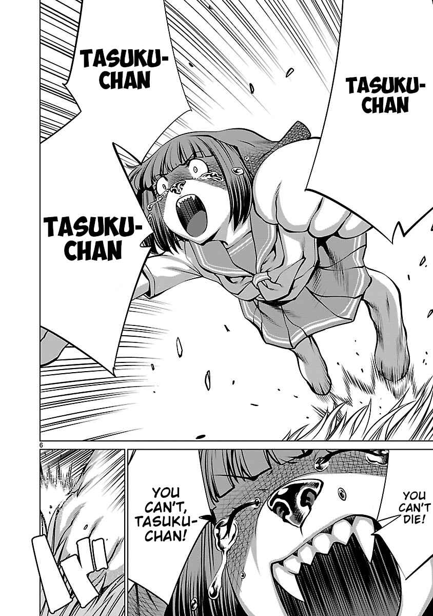 Page 5 Chapter 60 Killing Bites