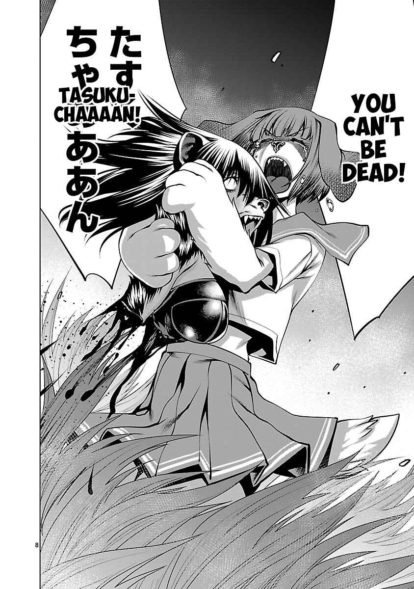 Page 7 Chapter 60 Killing Bites