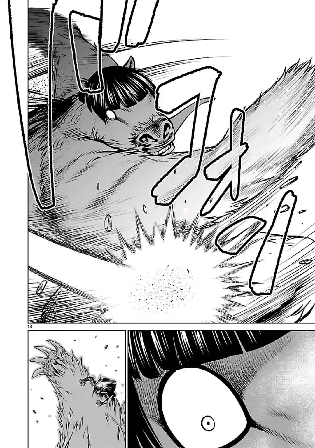 Page 13 Chapter 57 Killing Bites