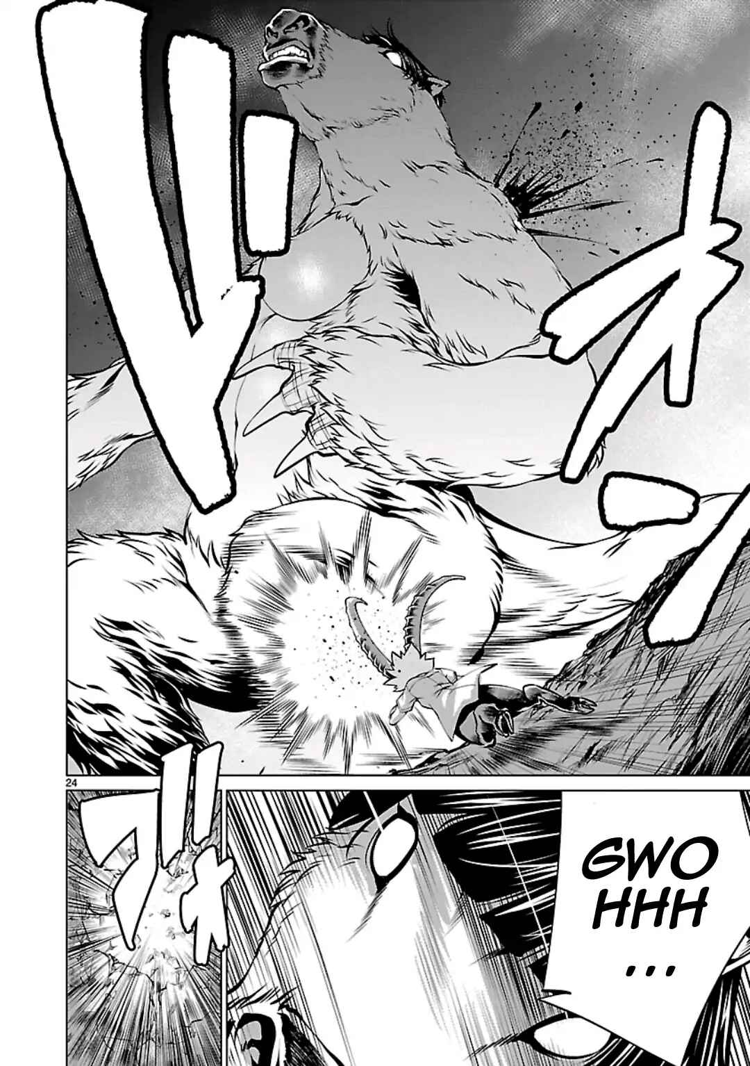 Page 22 Chapter 57 Killing Bites