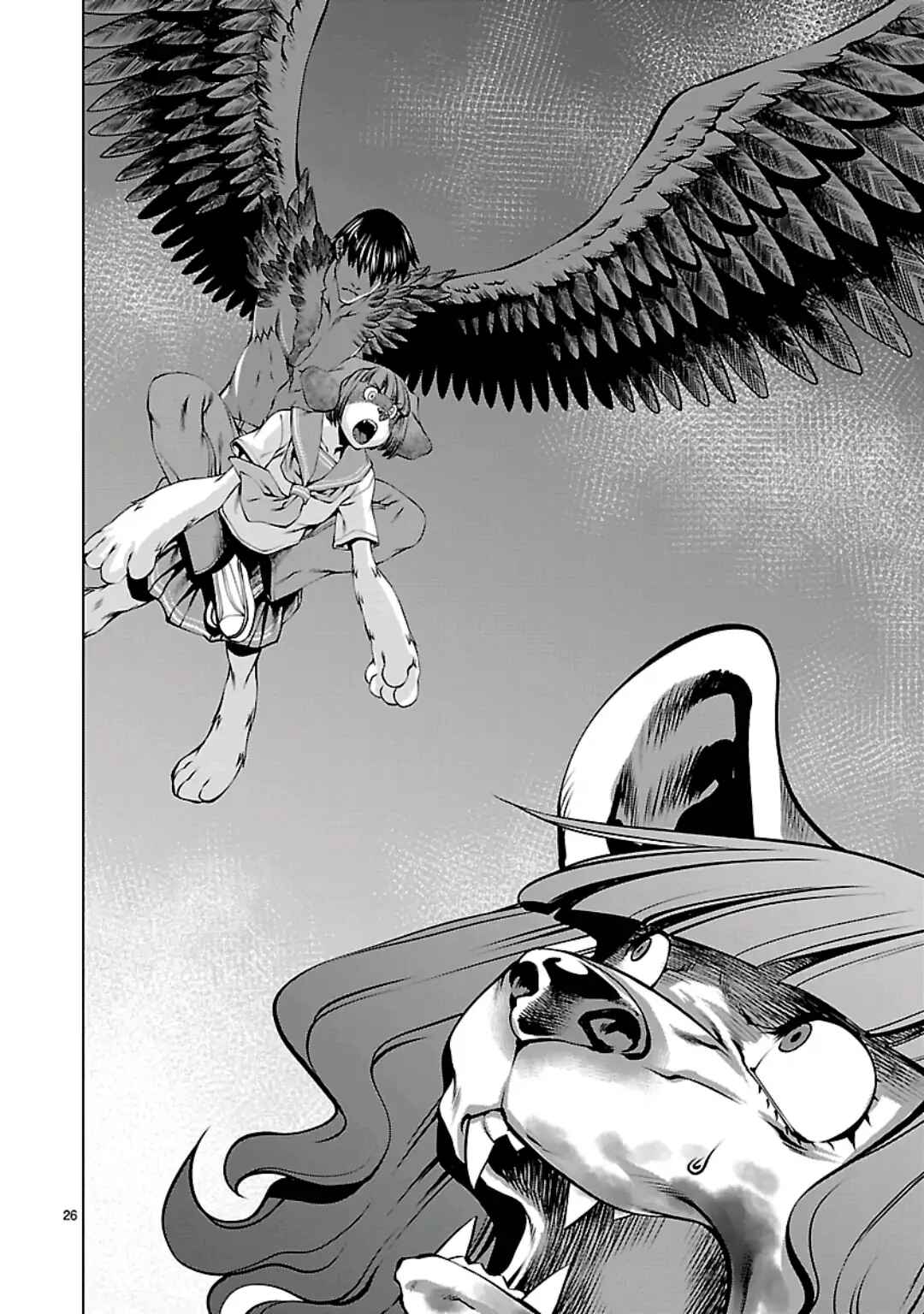 Page 24 Chapter 57 Killing Bites
