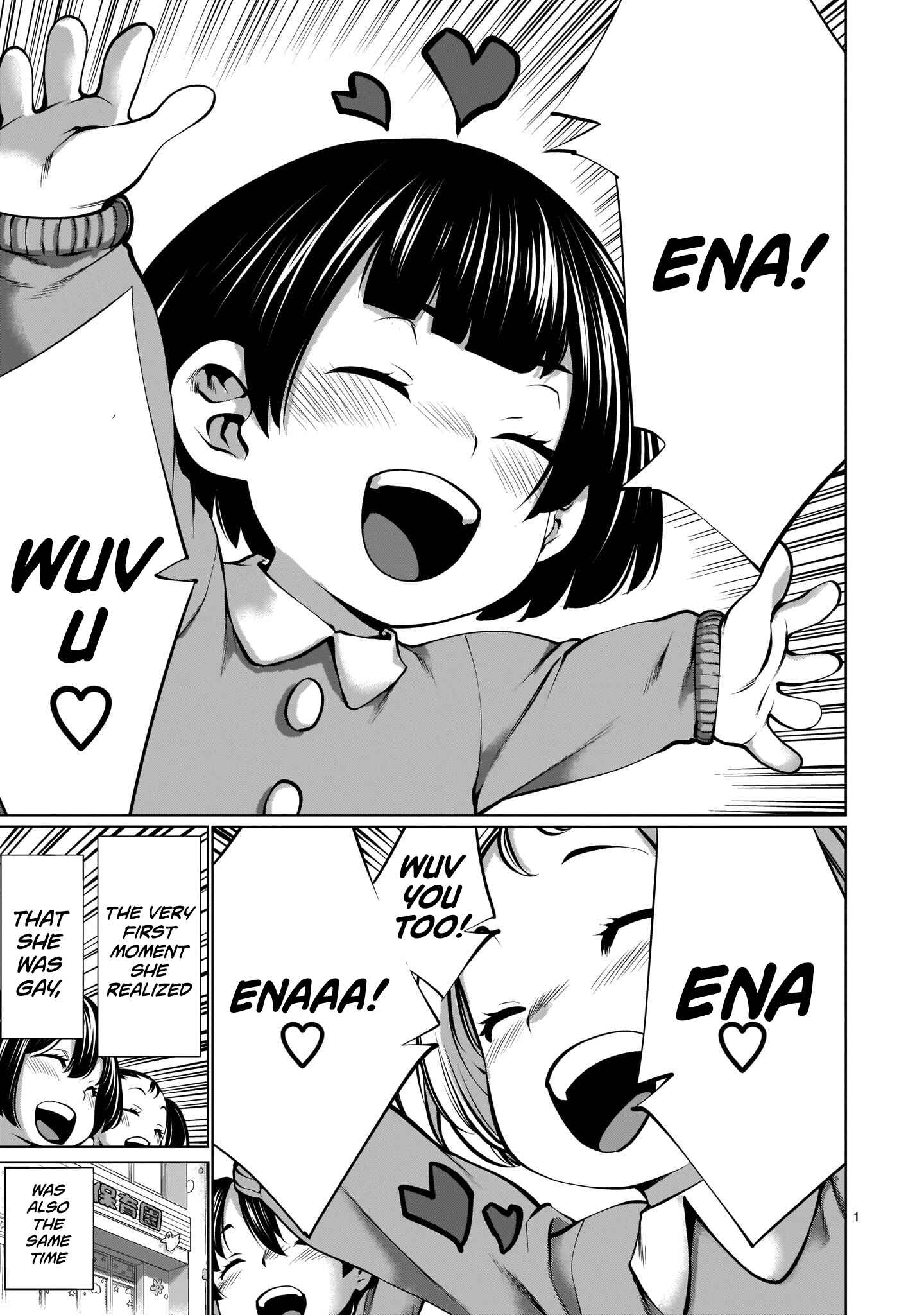 Page 1 Chapter 87 Killing Bites