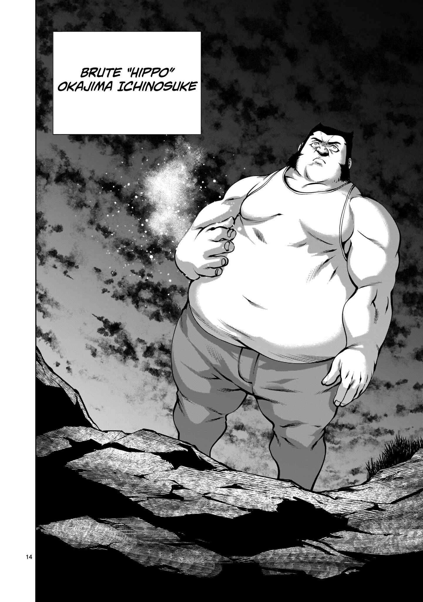 Page 13 Chapter 87 Killing Bites