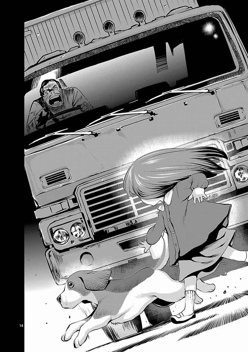 Page 14 Chapter 31 Killing Bites