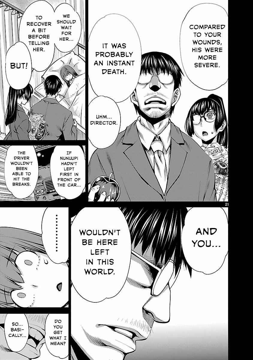 Page 21 Chapter 31 Killing Bites