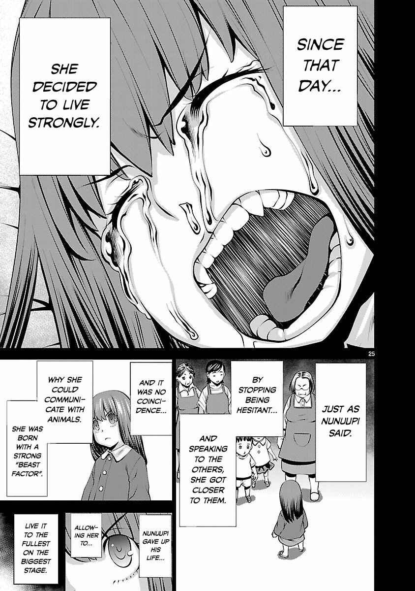 Page 25 Chapter 31 Killing Bites