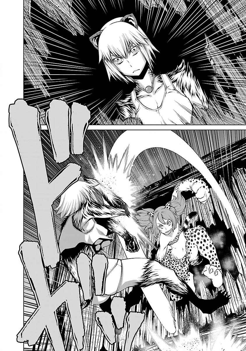 Page 6 Chapter 17 Killing Bites