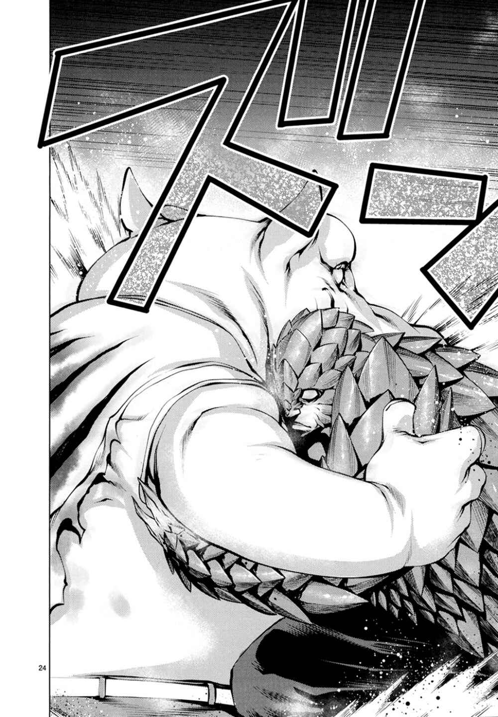 Page 23 Chapter 24 Killing Bites